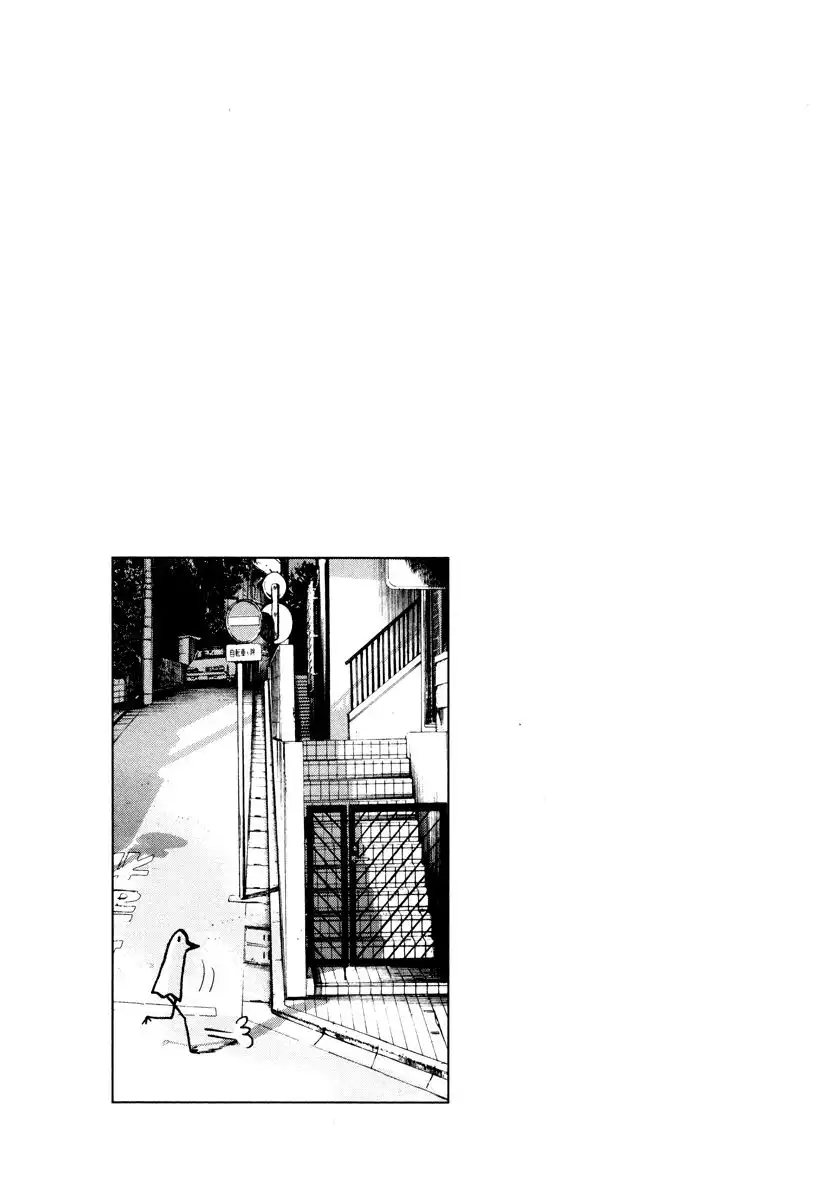 Oyasumi Punpun Chapter 17 17